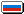 Русский/Russian